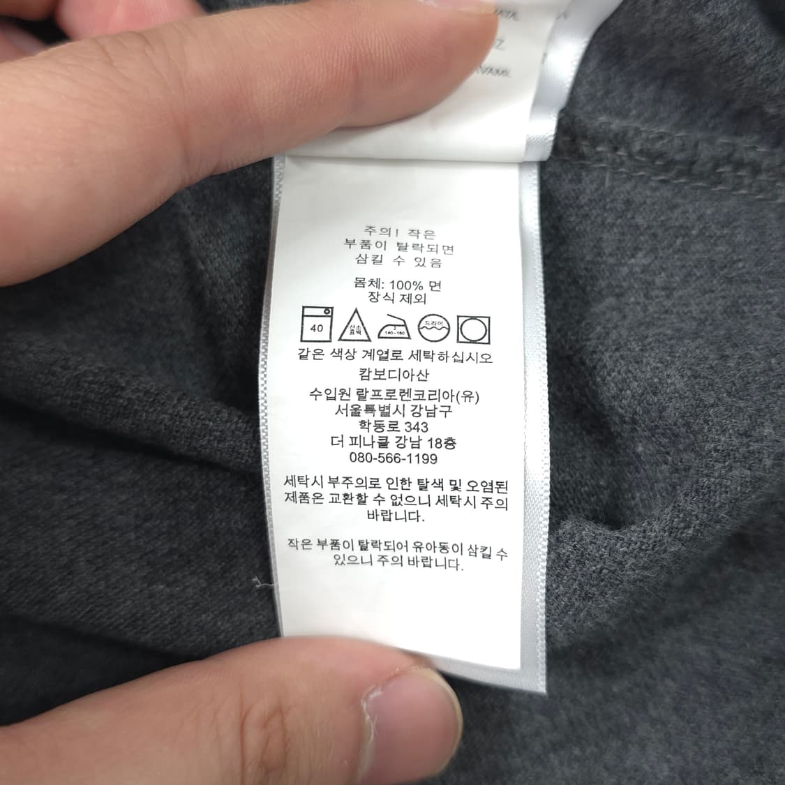 폴로 랄프로렌 커스텀슬림핏 코튼 반팔카라티 다크그레이 (M) 상품이미지6
