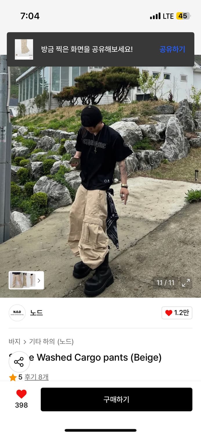 노드 베이지 카고팬츠 1 상품이미지5