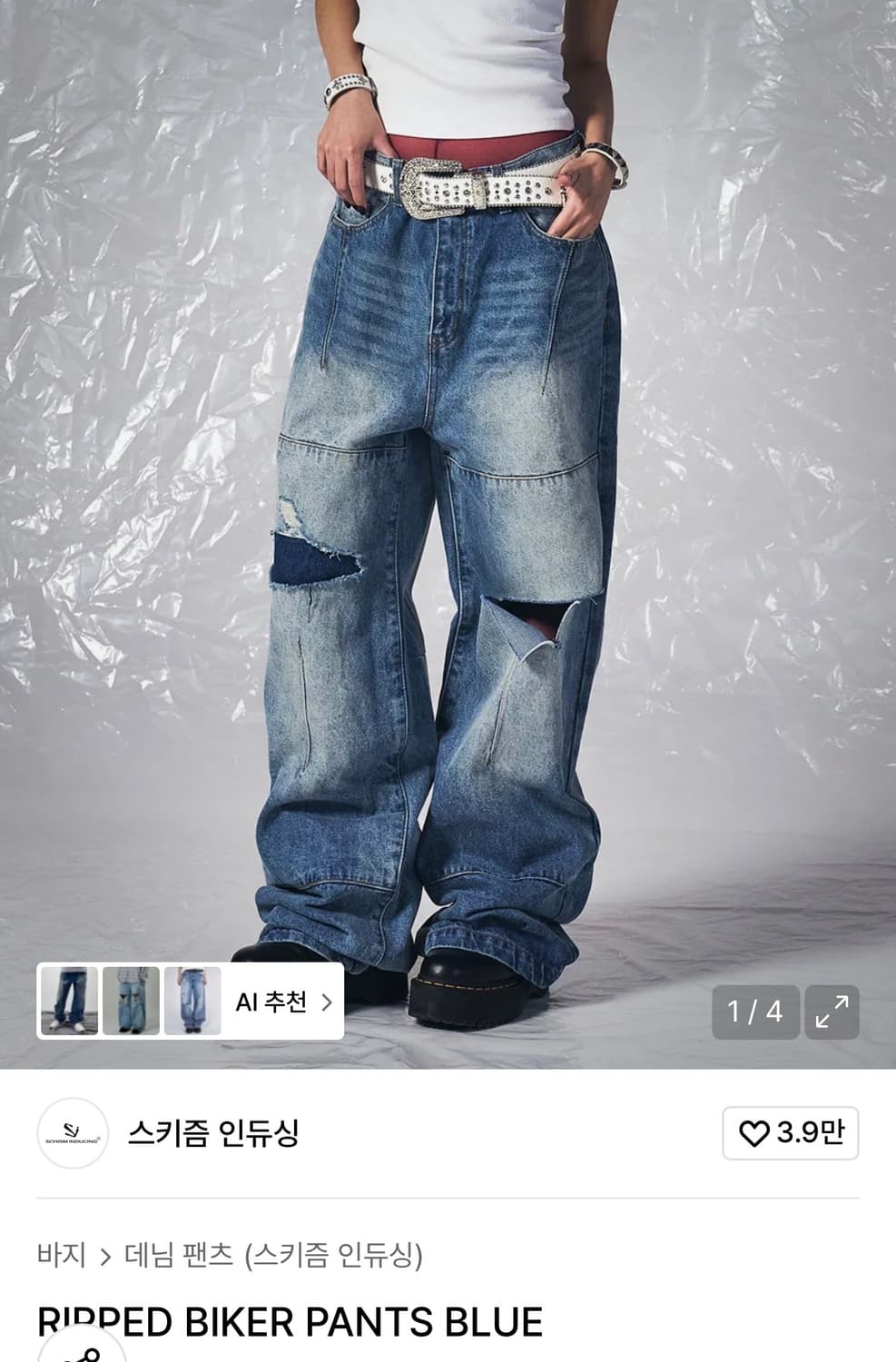 스키즘인듀싱 팬츠 m사이즈  상품이미지1