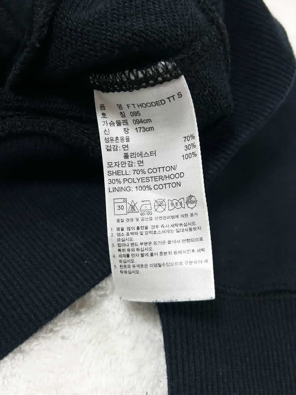 아디다스 패치로고 후드집업 상품이미지8