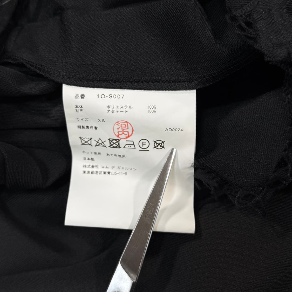 25FW Pleated Multi-Length Black Skirt 상품이미지6