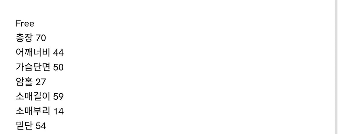 페블엠 울자켓 새상품  상품이미지2