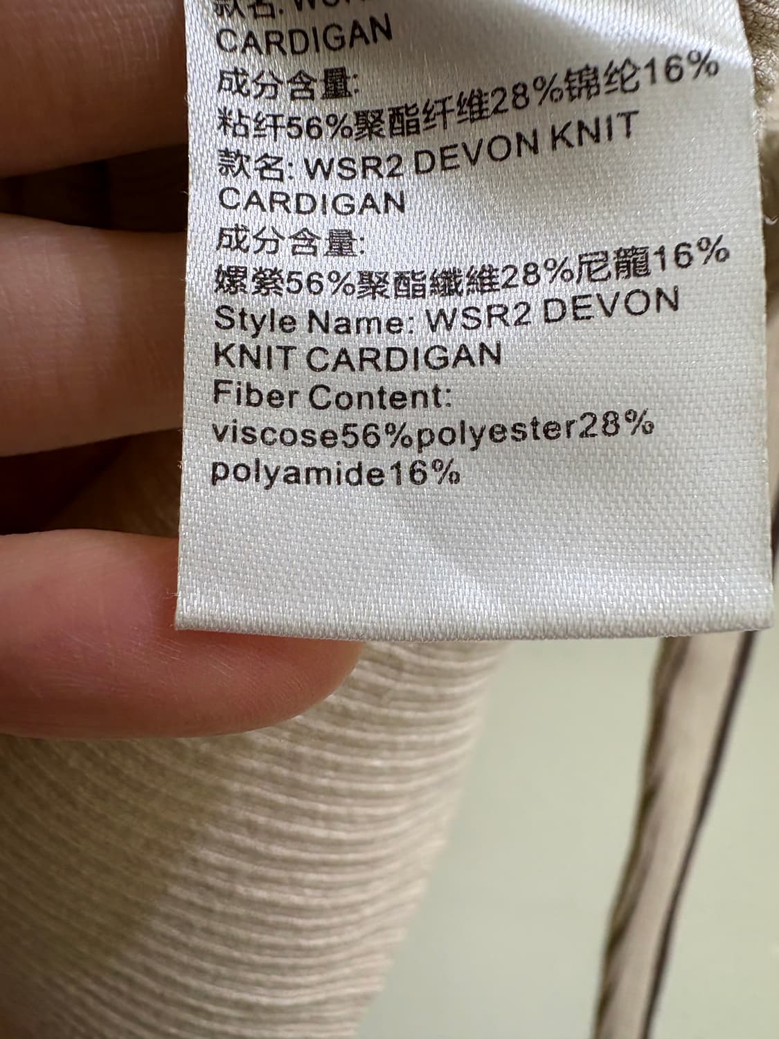 ONLY  니트집업 상품이미지7