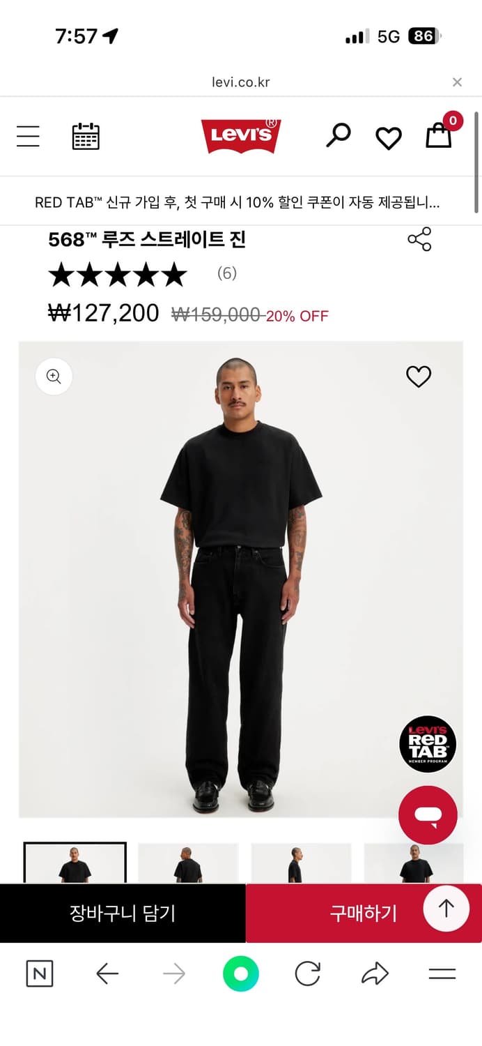 (급처)리바이스 568 루즈 스트레이트 흑청 30 상품이미지1