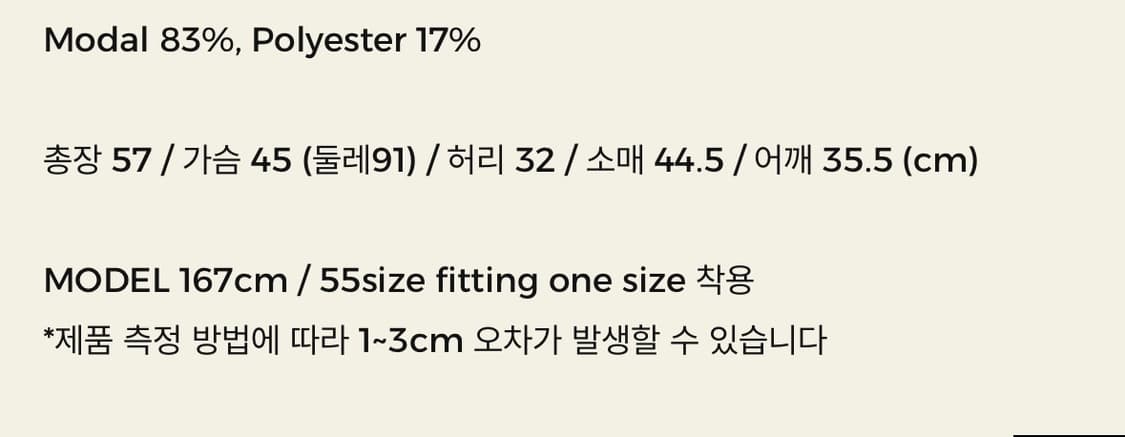아이보렛 pintuck frill bl (sand beige) 상품이미지3