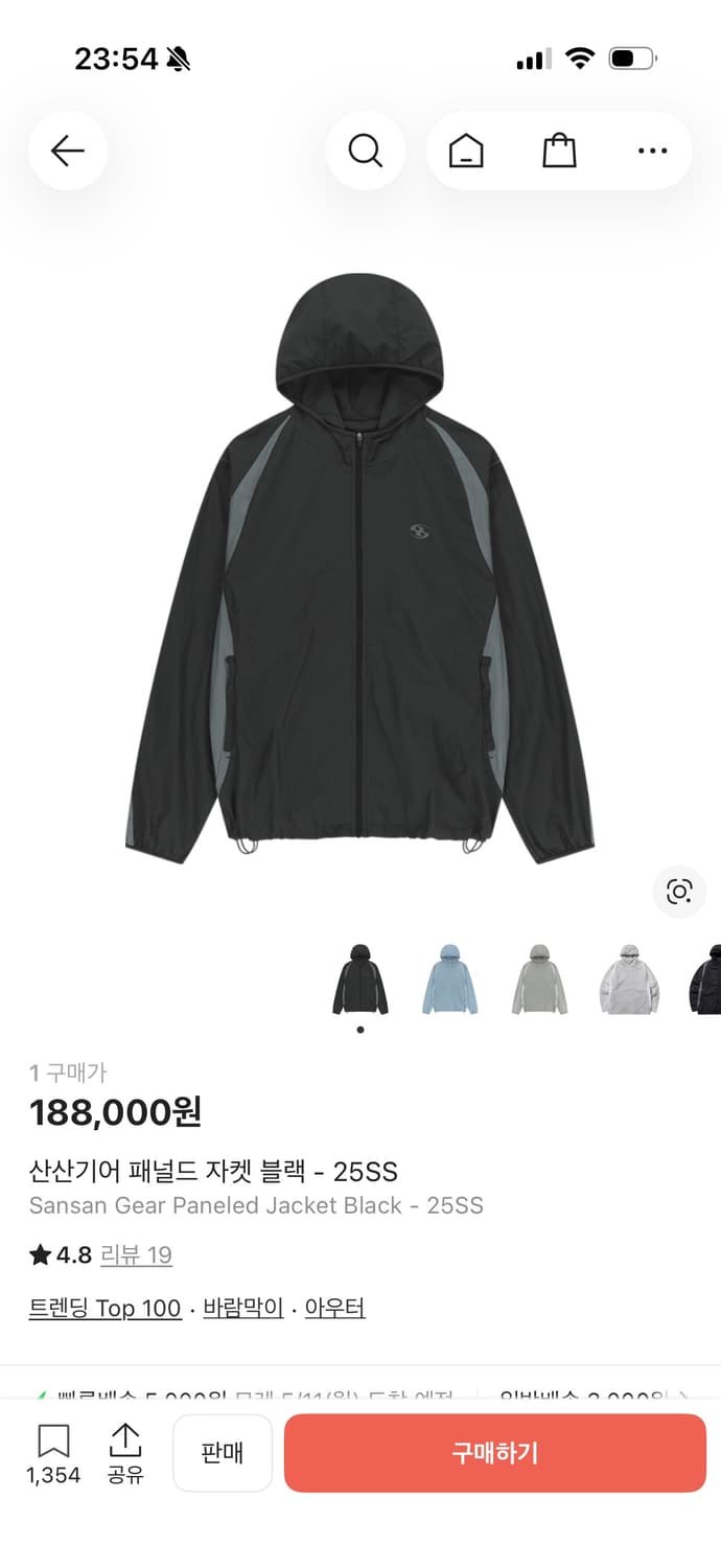 25ss 산산기어 패널드자켓 상품이미지1