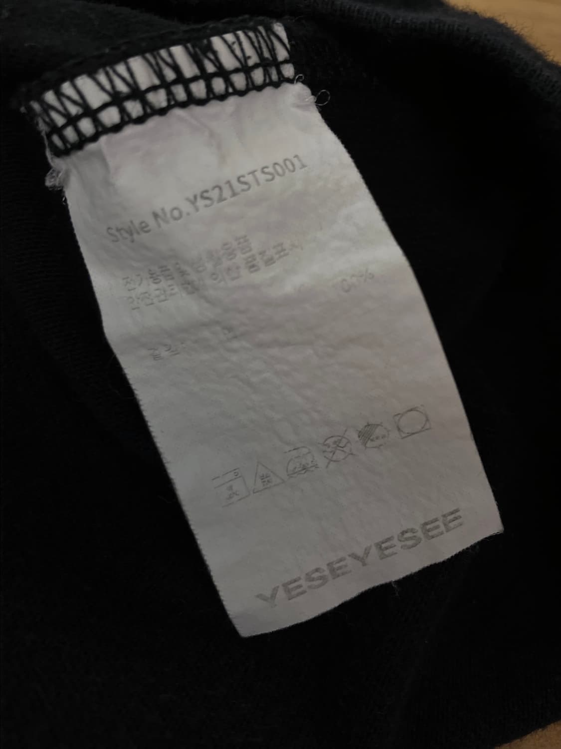 예스아이씨 반팔 티셔츠 블랙 L #csz3375 상품이미지6