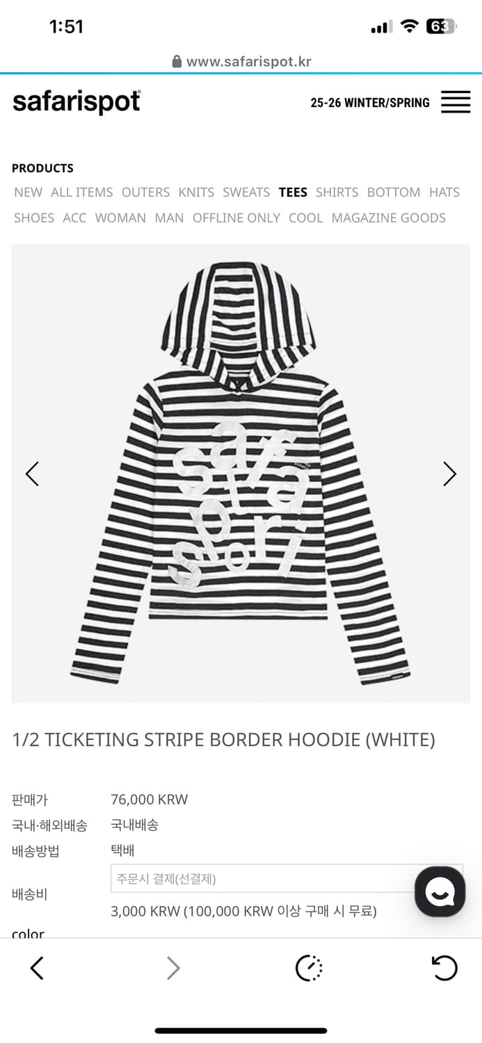 STRIPE BORDER HOODIE (WHITE) 상품이미지1