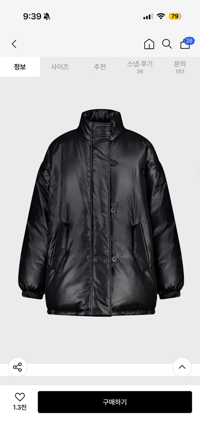 애프터아워즈 하프패딩 1사이즈 상품이미지1