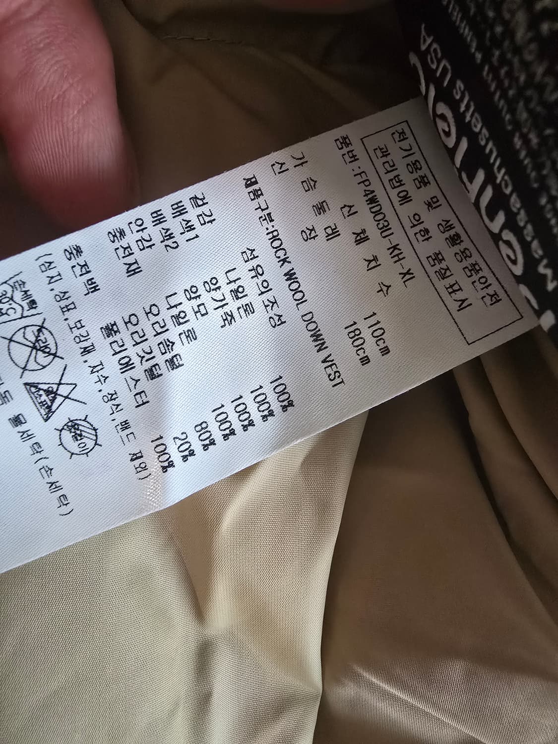 펜필드 패딩 베스트  상품이미지6