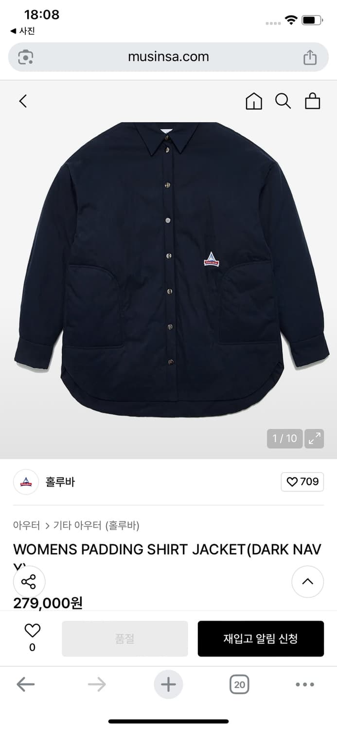 🌊Holubar thinthulate shirts jacket 상품이미지9