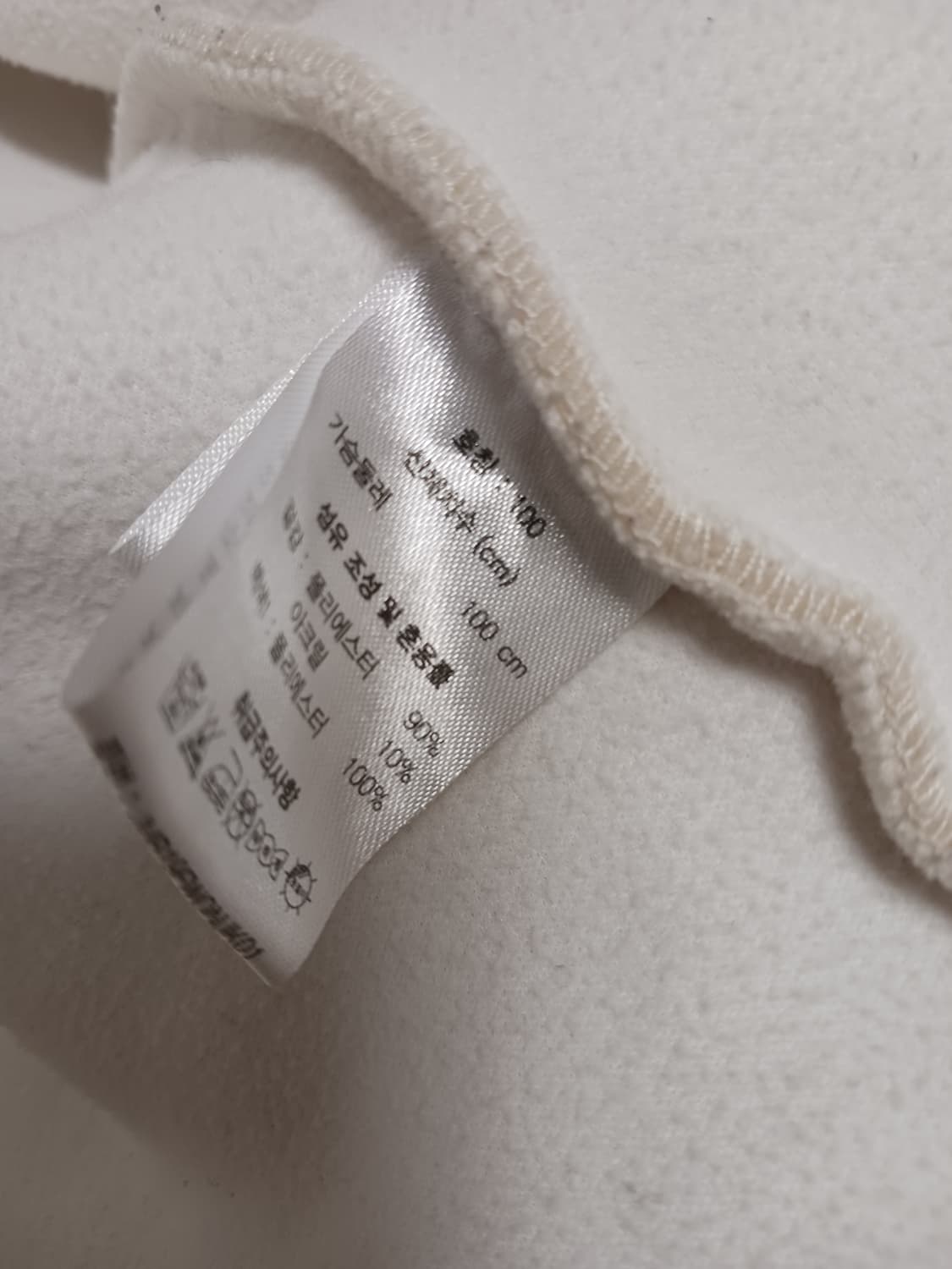 장미쉘 비스키아 양털플리스 상품이미지4