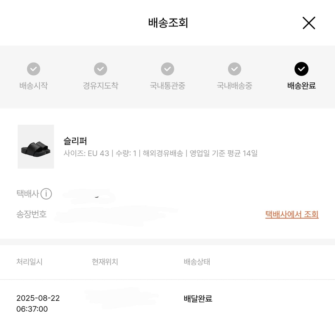 Y-3 슬라이드 블랙 43 (275) 상품이미지5
