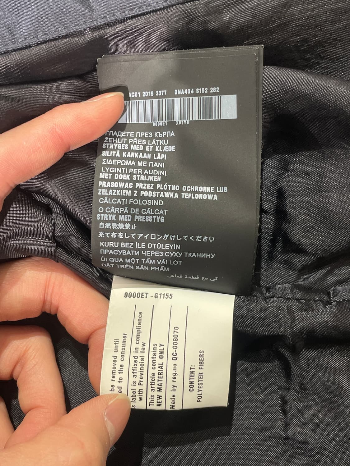 프라다 다크 네이비 투 웨이 집업 나일론 자켓 상품이미지10