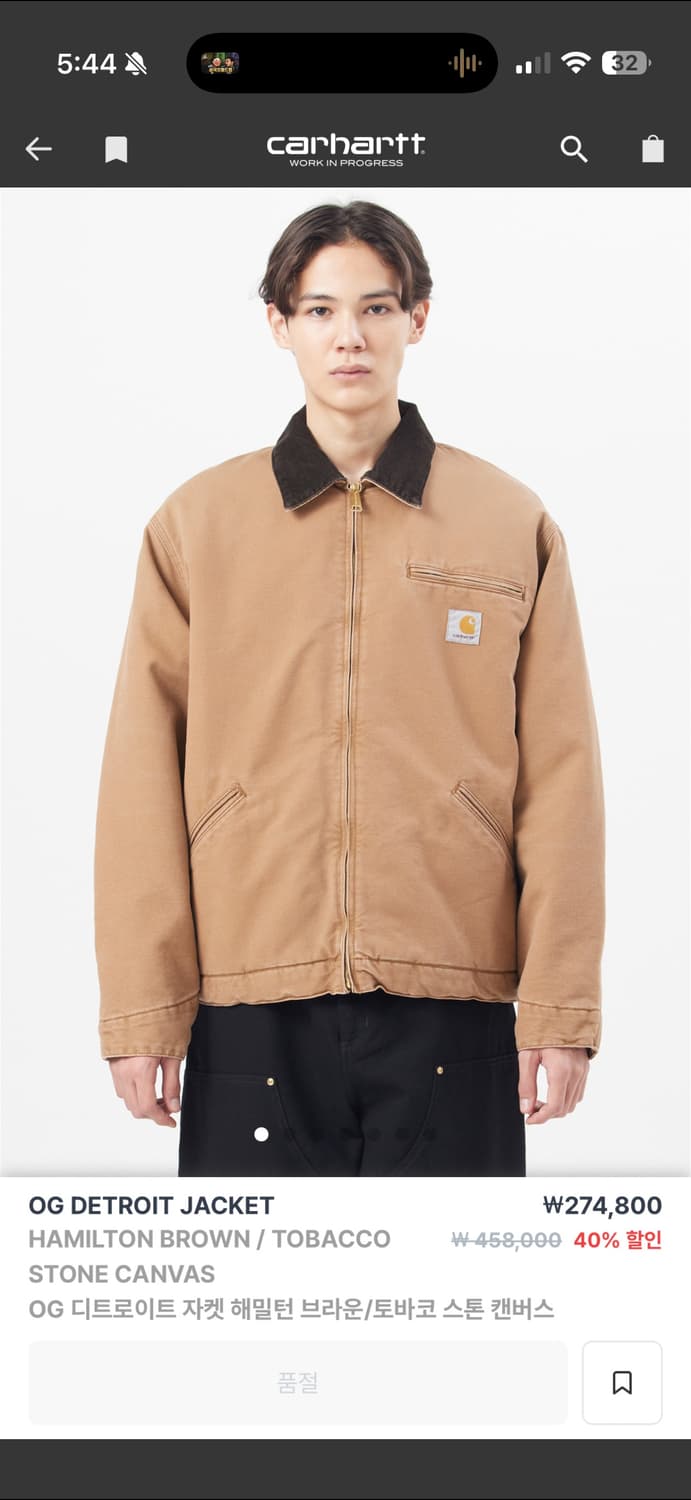 칼하트 wip og 디트로이트 자켓 토바코 브라운 상품이미지2