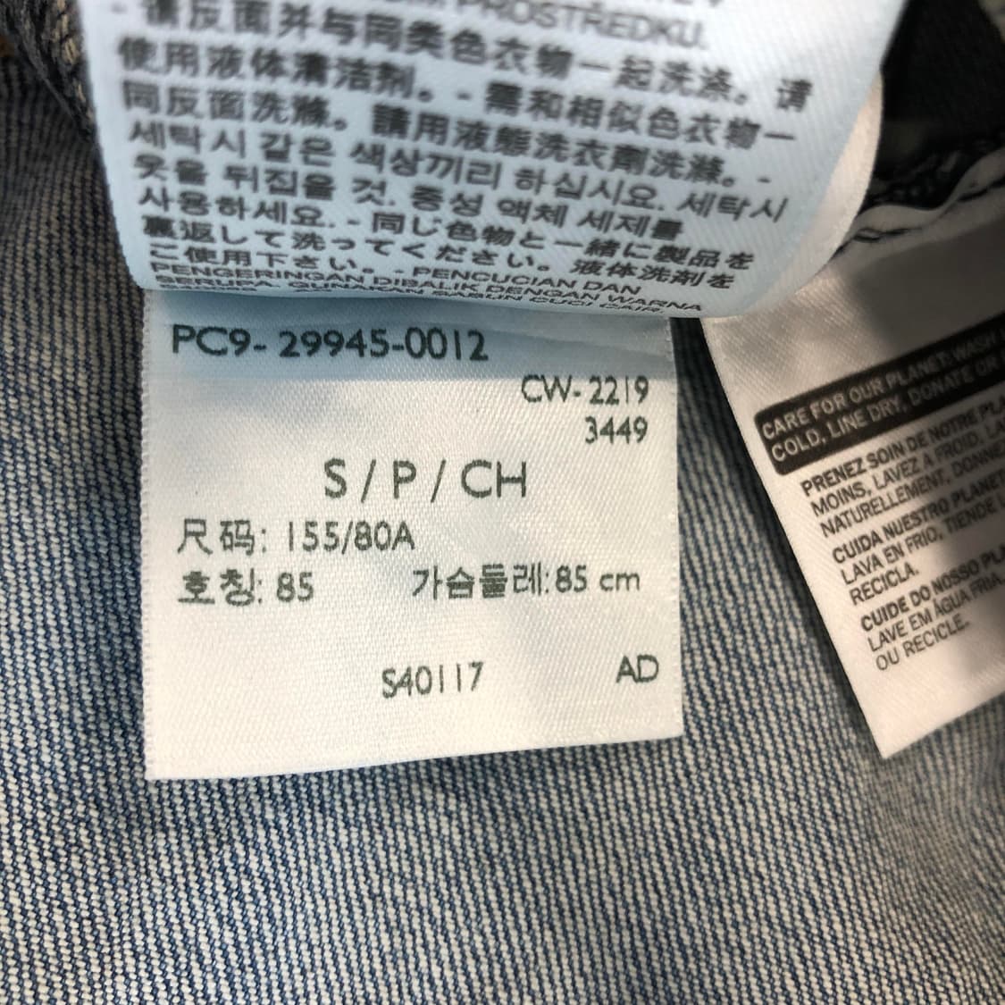 리바이스 오리지널 트러커자켓 S 상품이미지7