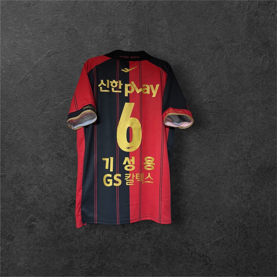 2023 FC서울 홈 기성용 유니폼 상품이미지2