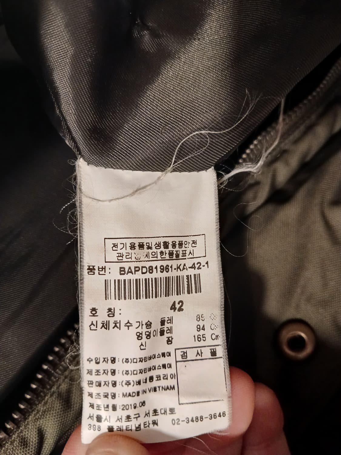 베네통 정품 여성 폭스퍼 롱패딩 42 사이즈 상품이미지5