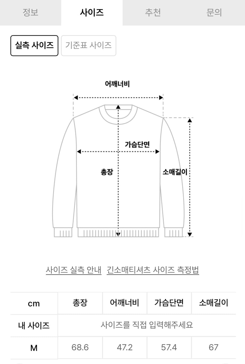 에디바우어 니트 상품이미지6