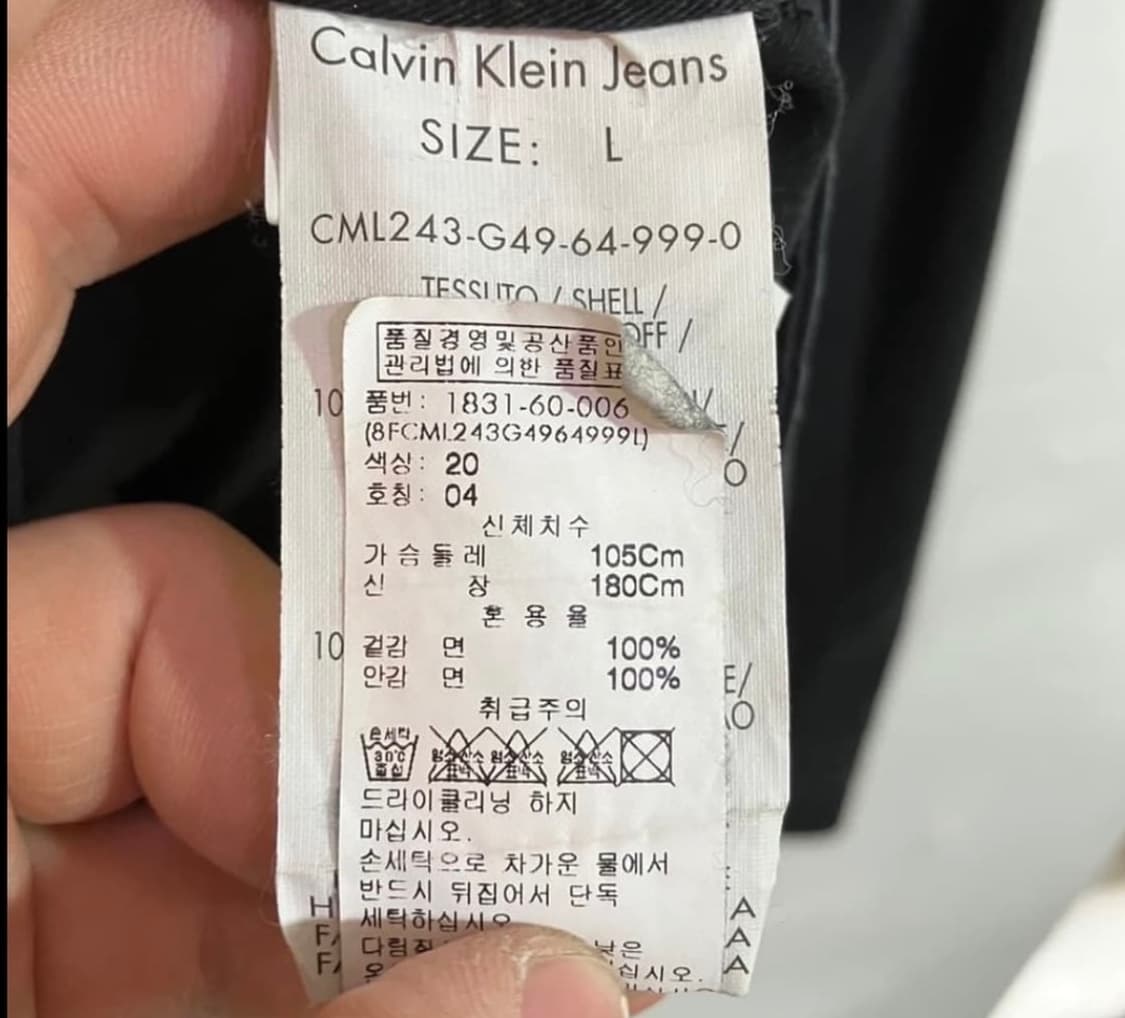 캘빈 클라인 라이더 데님 자켓 상품이미지4