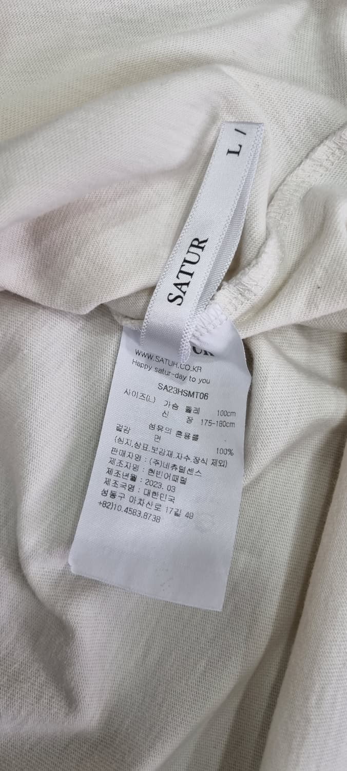 세터 X 헤르시 프린팅 반팔 L _ 공용, 남성 상품이미지10