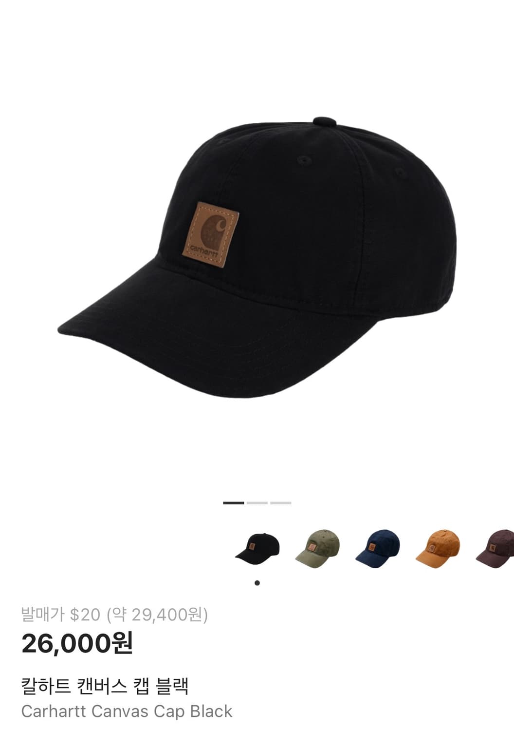 칼하트  캔버스 캡 블랙 상품이미지1