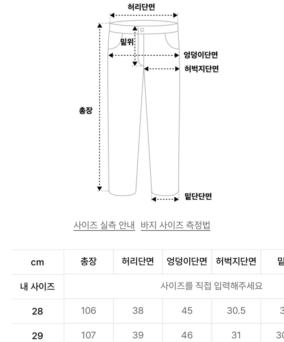 모드나인 made contact mod7 29 상품이미지2