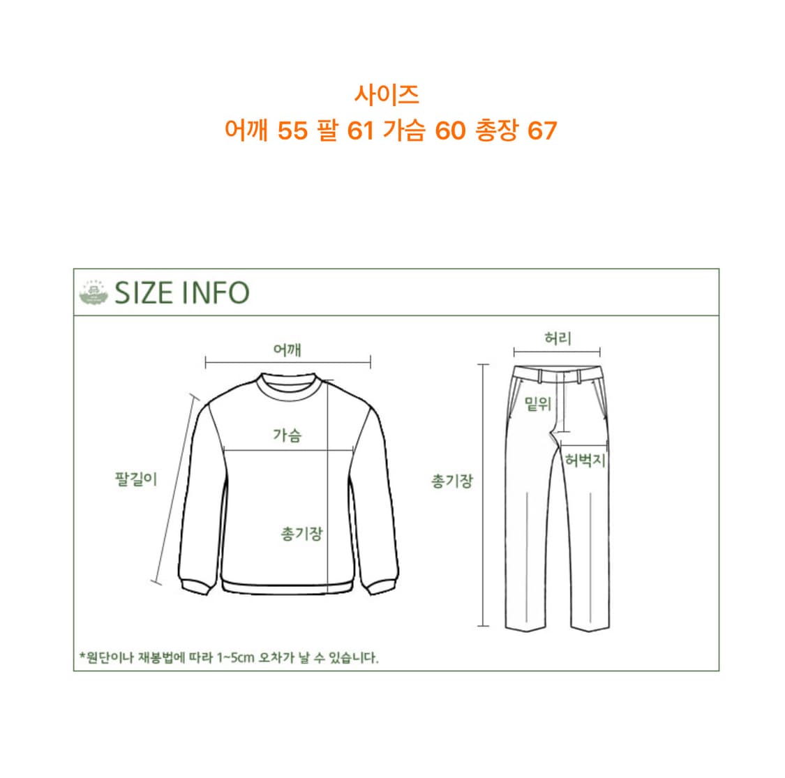 폴로 헤비울 니트 상품이미지2