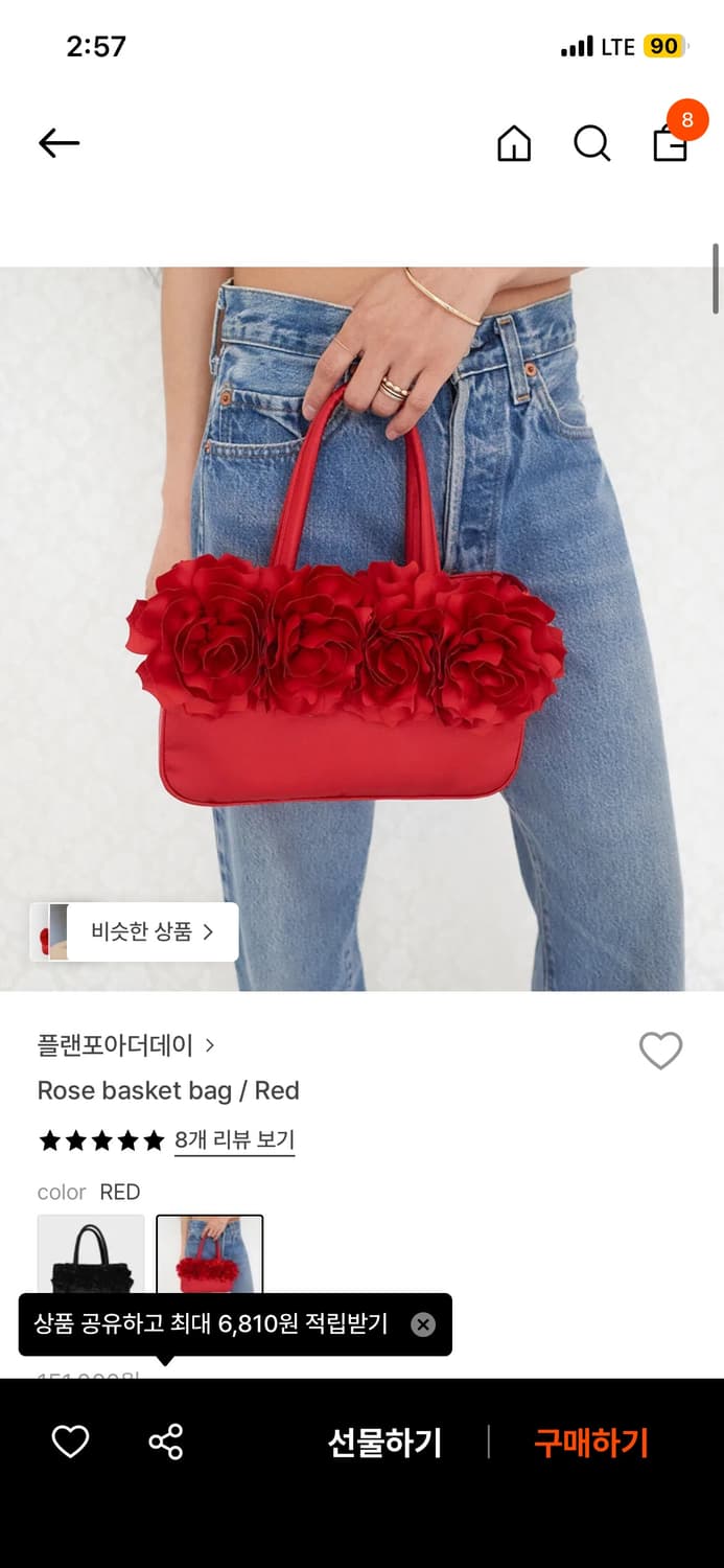 플랜포아더데이 가방 상품이미지1