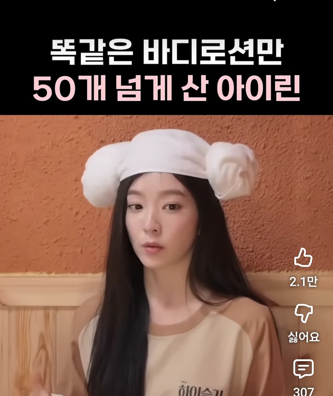 빅토리아시크릿 러브스펠 퓨어시덕션 상품이미지1