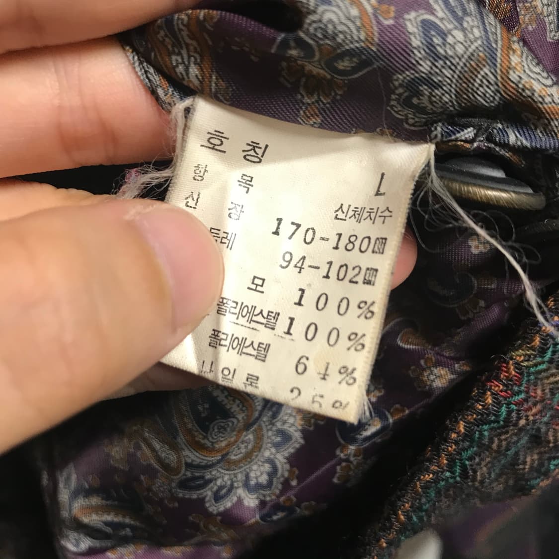 입생로랑 패턴 블루종 자켓 상품이미지5