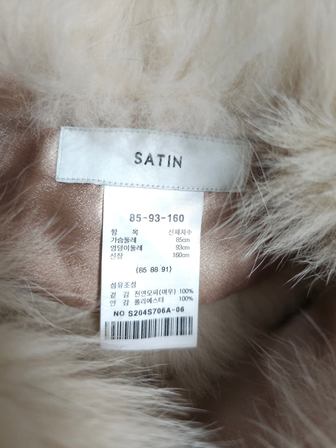 샤틴 폭스퍼 알파카 코트 상품이미지9