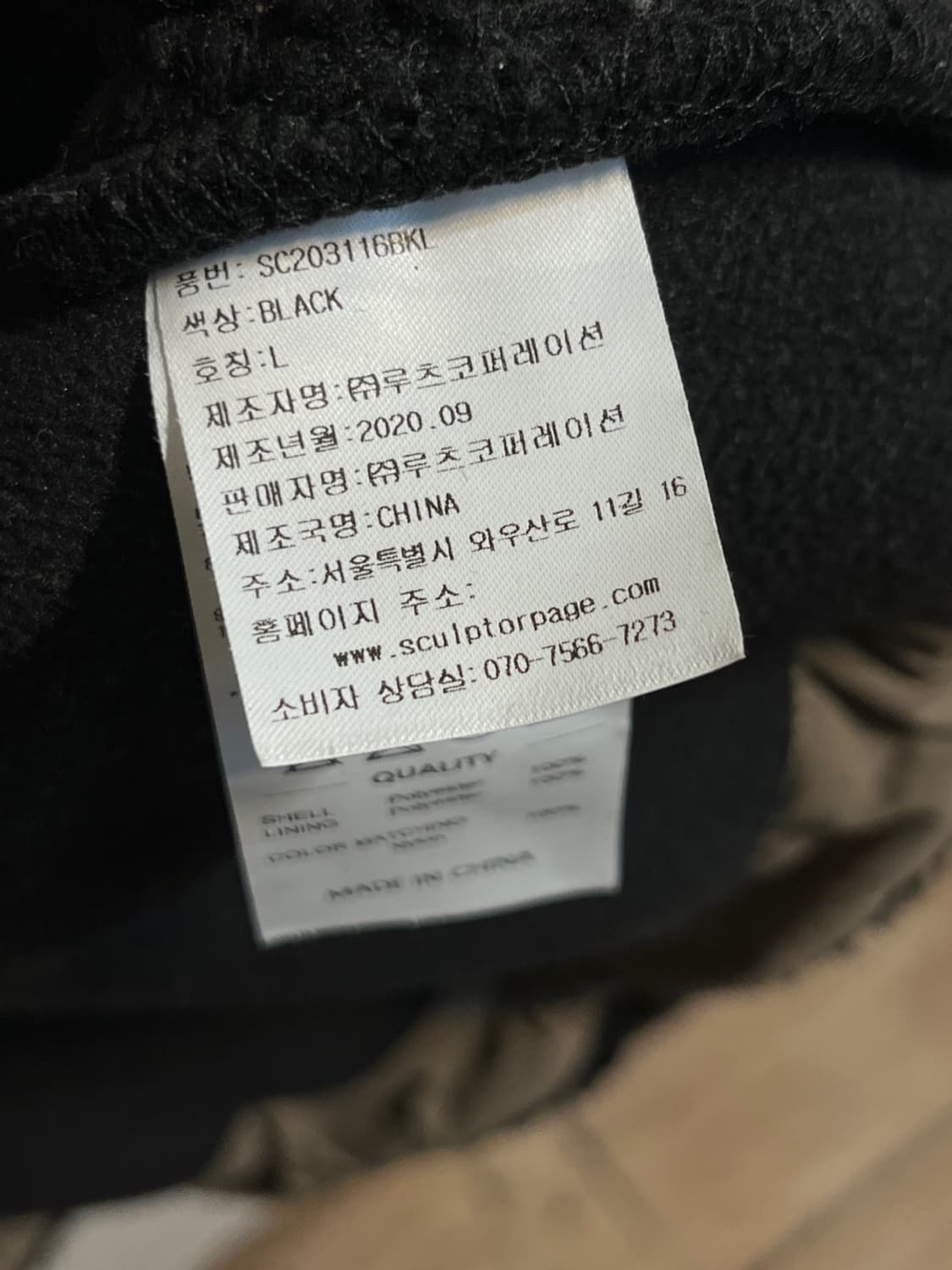 [L] 스컬프터 플리스 자켓 (319) 상품이미지5