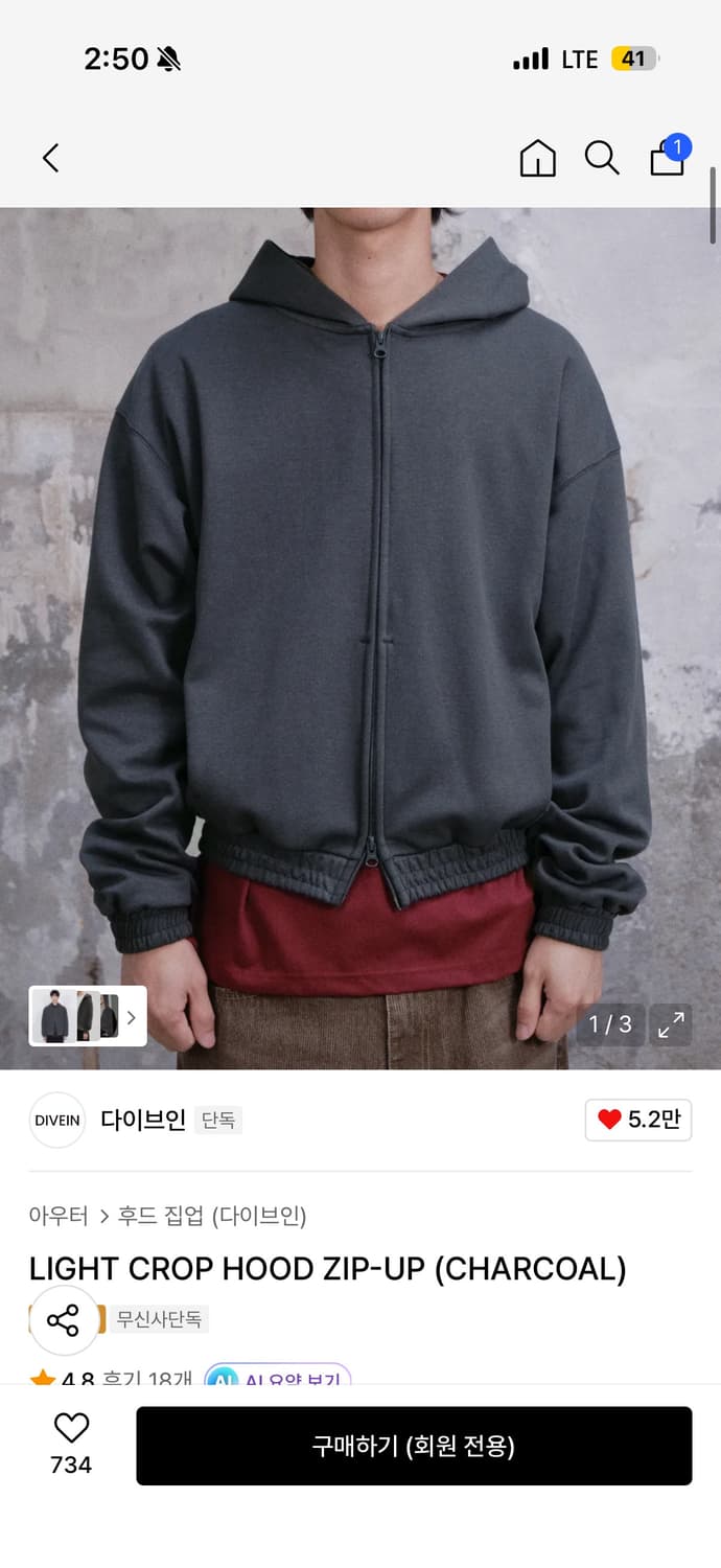 다이브인 후드집업 상품이미지1