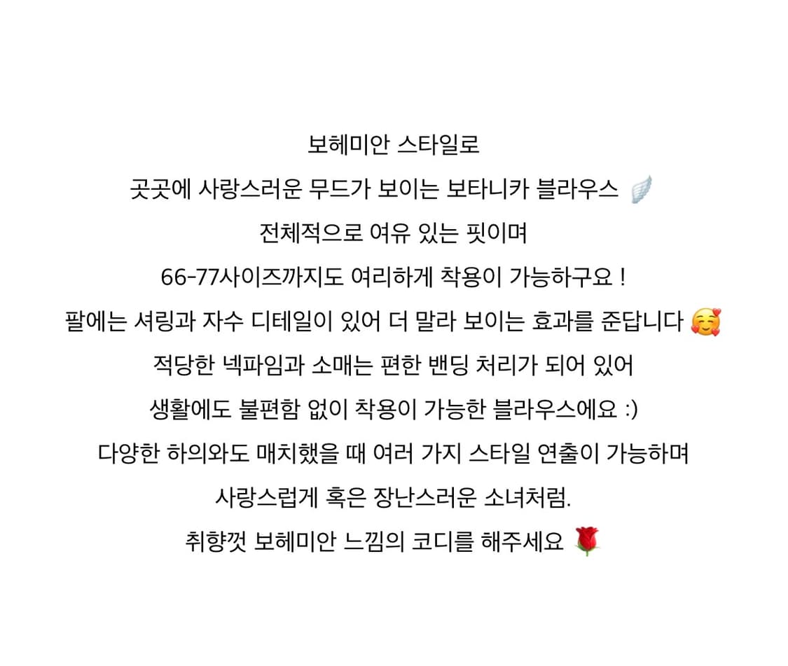 LINENNE 리넨 보타니카 블라우스 [새상품] 상품이미지3