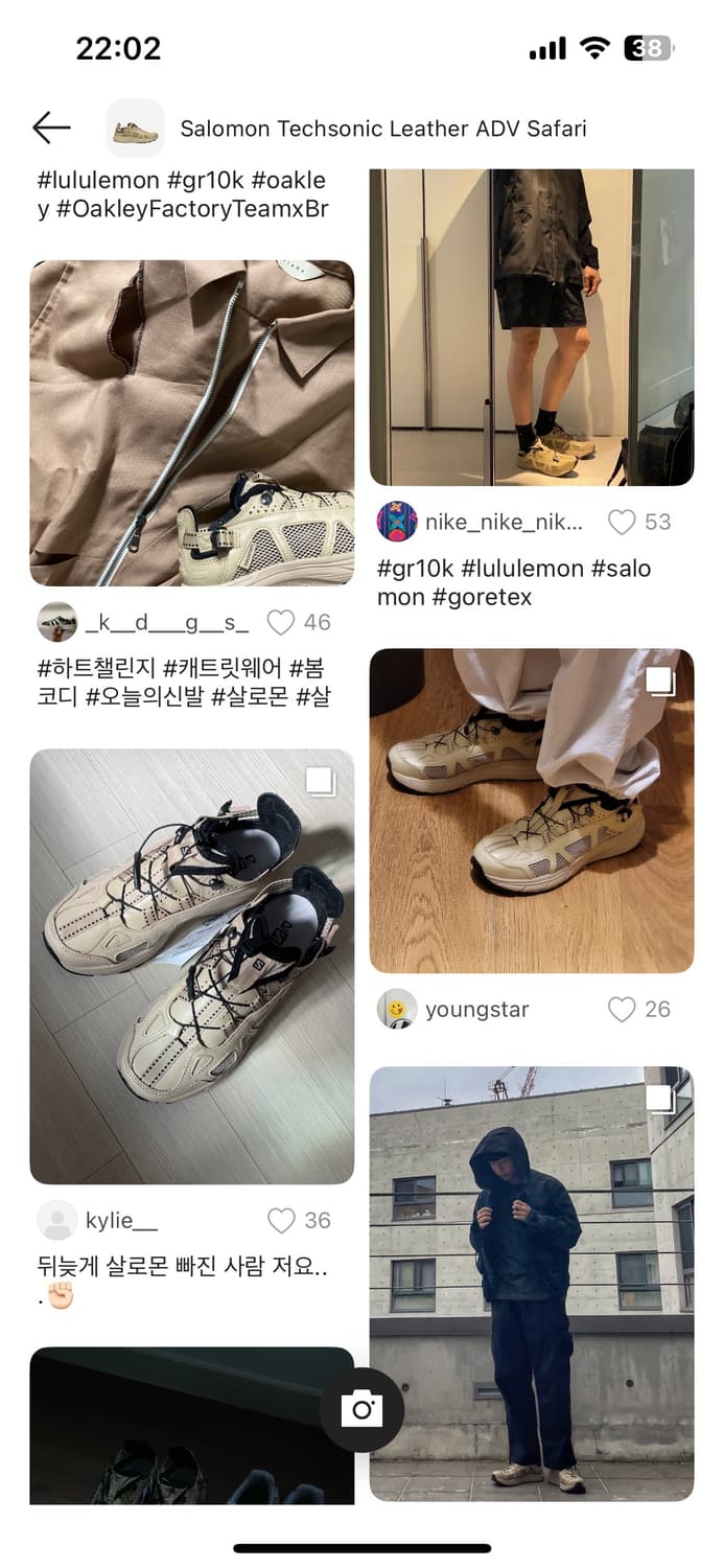 살로몬 테크소닉 레더 ADV 사파리 250 상품이미지3