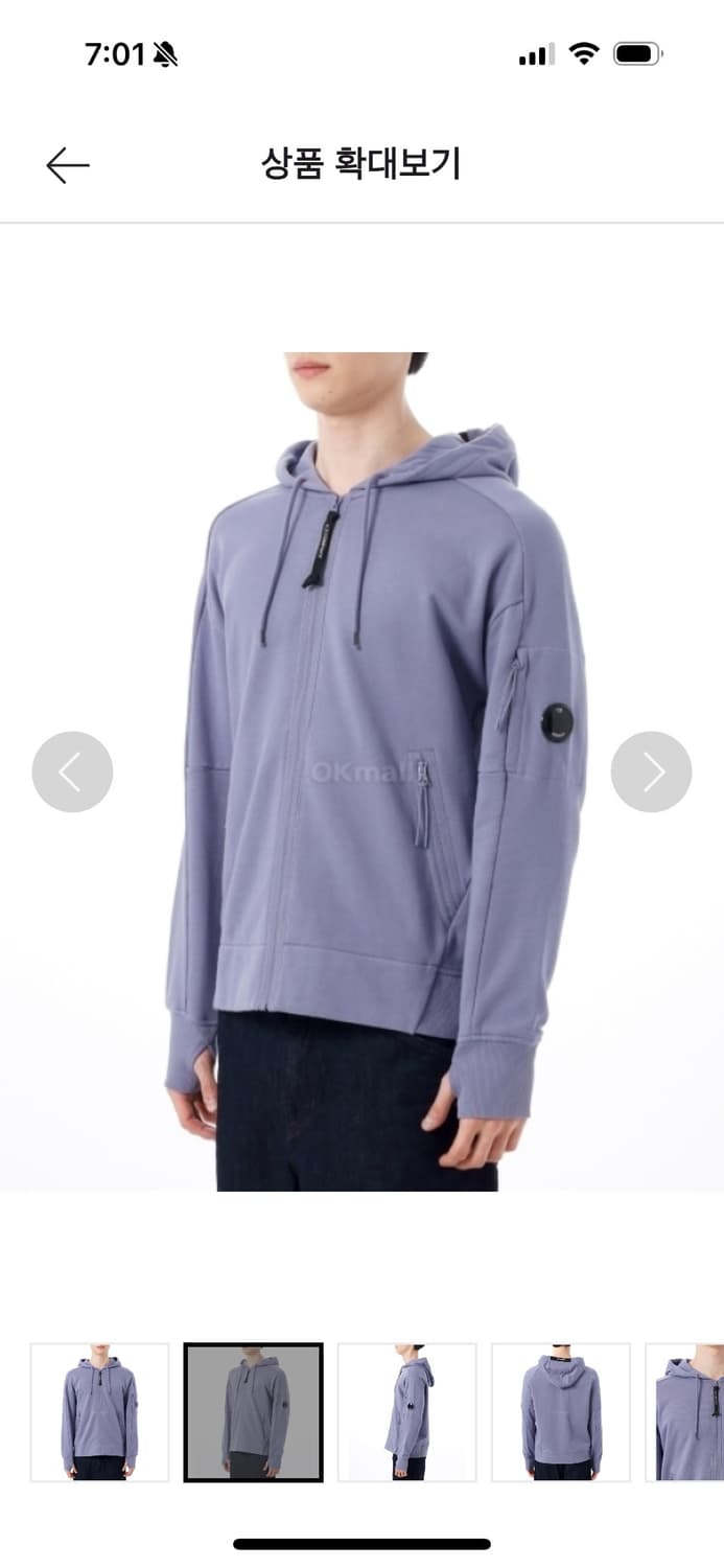 Cp 컴퍼니 바이올렛 후드집업 판매중! 상품이미지1