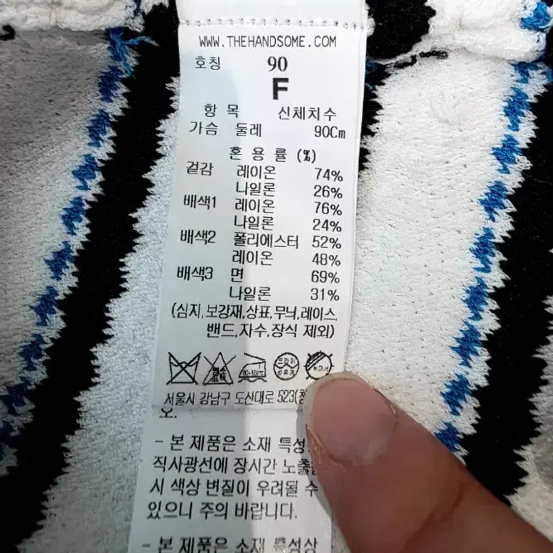 한섬 마인(MINE) 배색 니트 원피스 F 상품이미지7