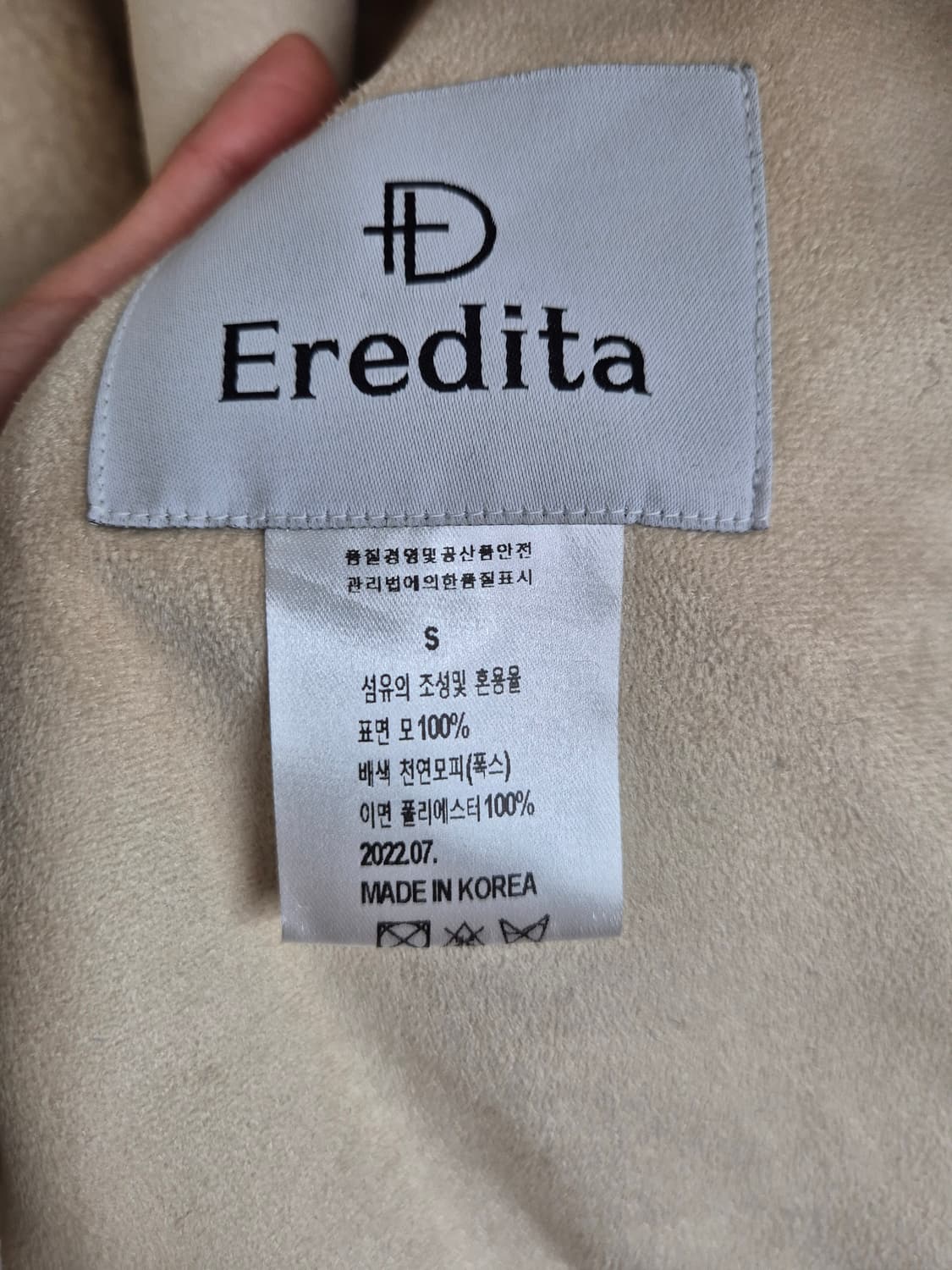 Eredita.에레디타.카라폭스뽀글이롱코트 상품이미지9