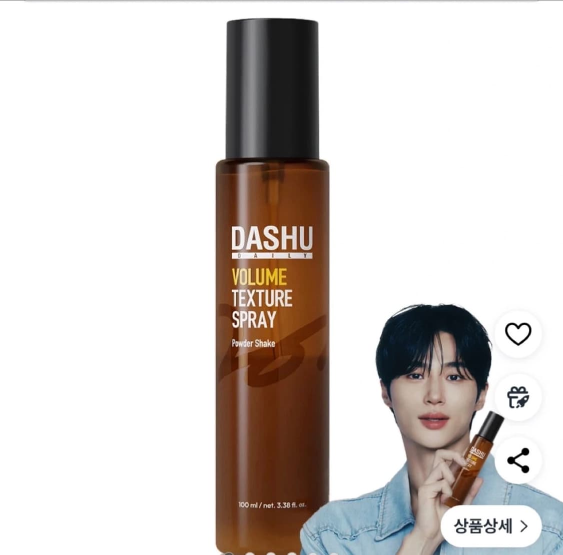 켄트 포마드 100g & 다슈 볼륨 텍스처 스프레이 100ml 상품이미지3