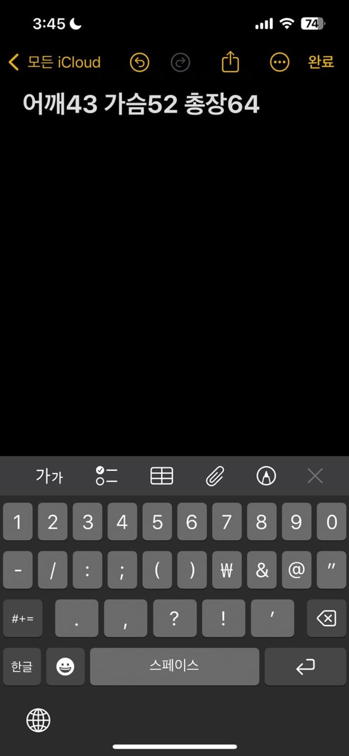 노스페이스 양면 패딩 자켓 상품이미지8