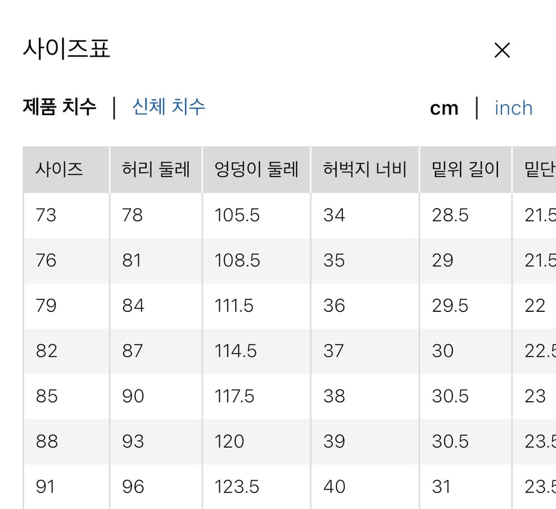 유니클로U 와이드핏 턱 저지 팬츠 상품이미지5