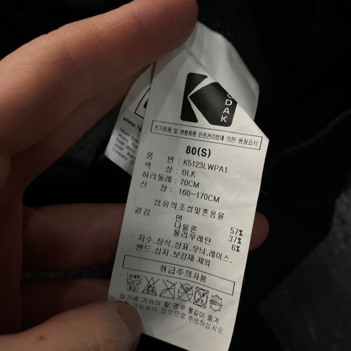 95 코닥 나일론 카고팬츠 상품이미지4