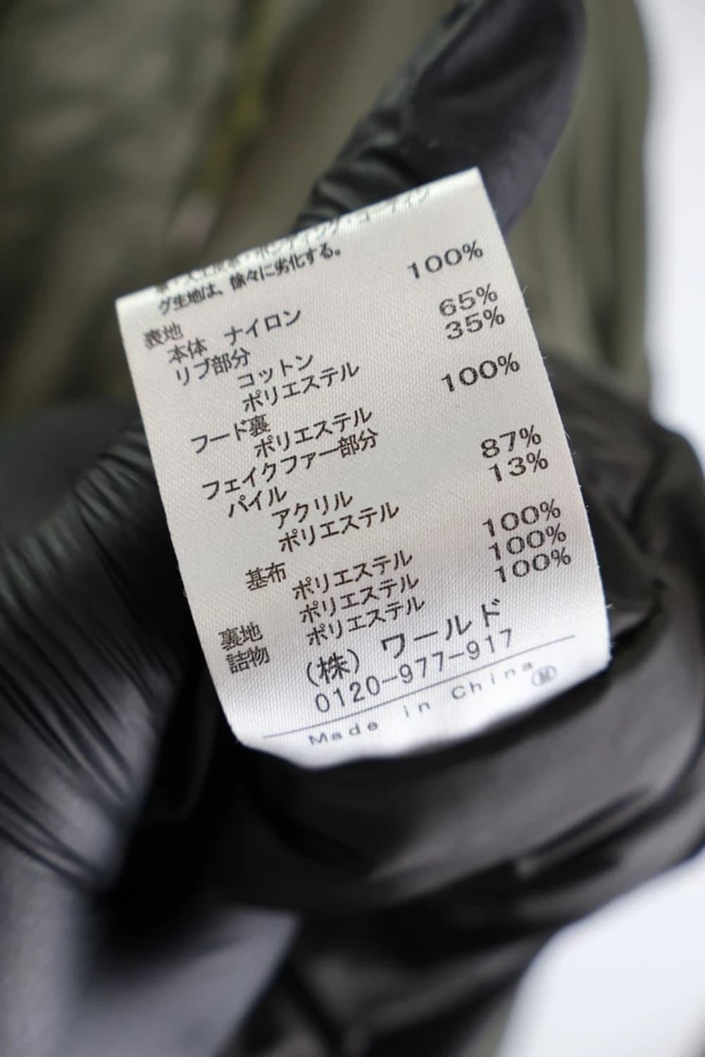 타케오 키쿠치 야상 자켓 상품이미지7