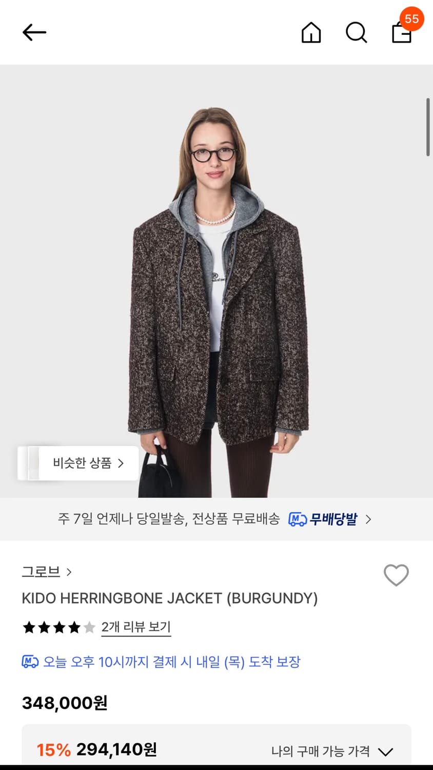 그로브 kido 헤링본 자켓 상품이미지2