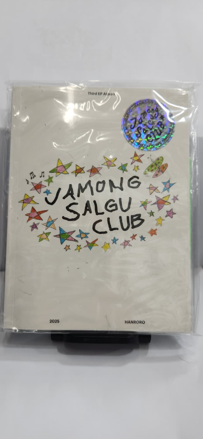 (미개봉cd)  한로로 자몽살구클럽 상품이미지1