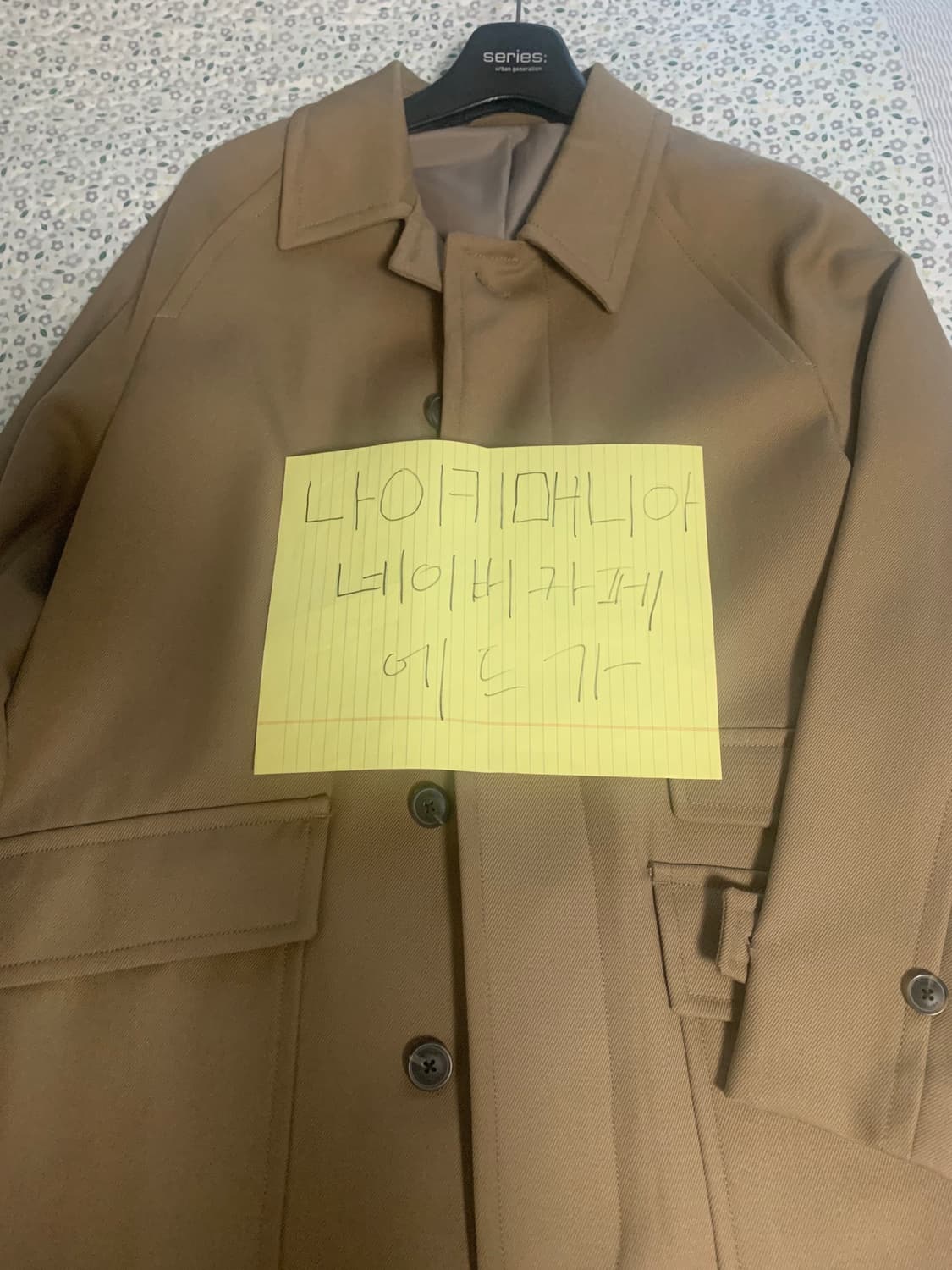 [95] 시리즈 트래블러 코트 샌드 베이지 상품이미지6