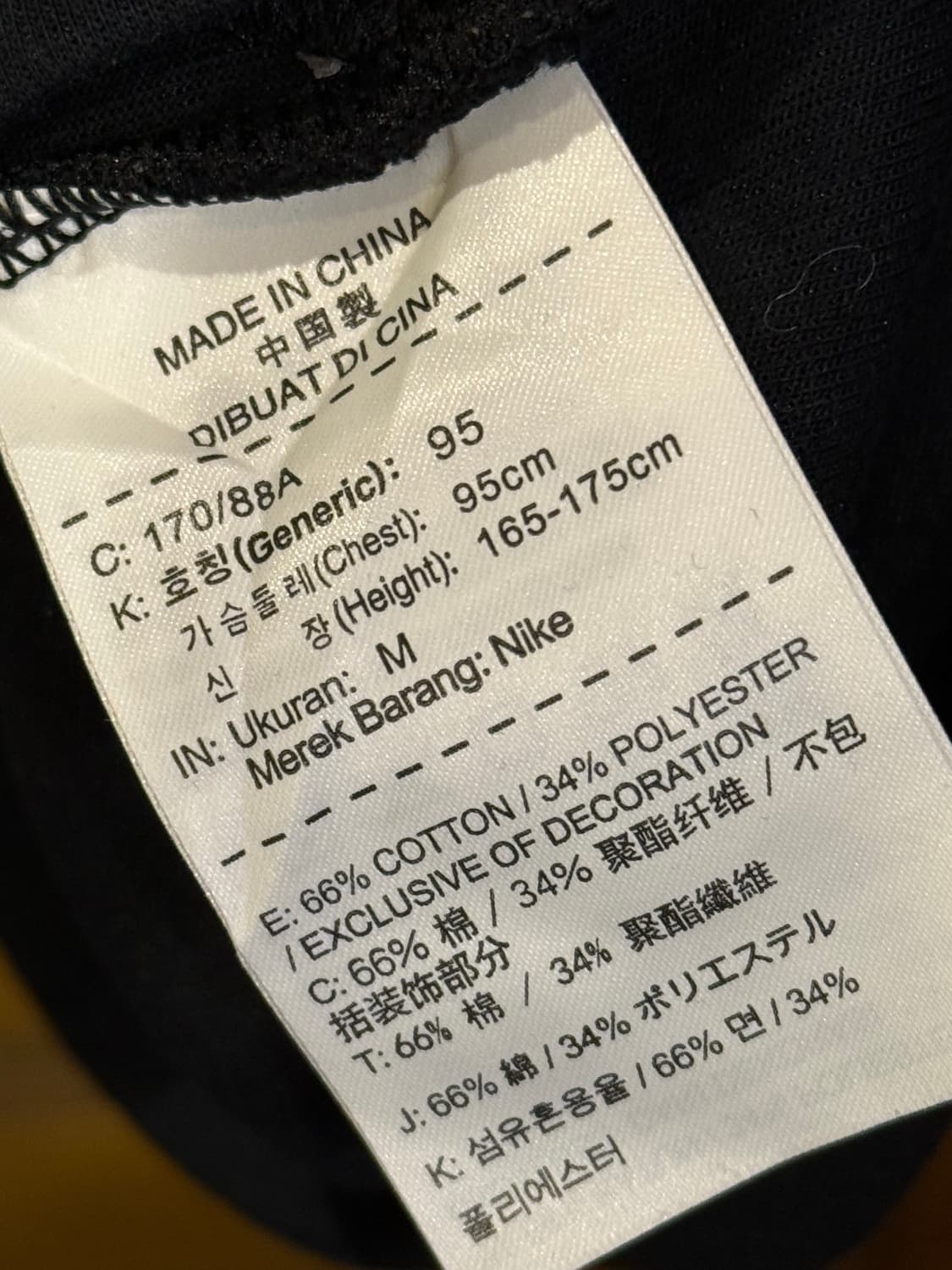 나이키 검정 맨투맨 상품이미지4