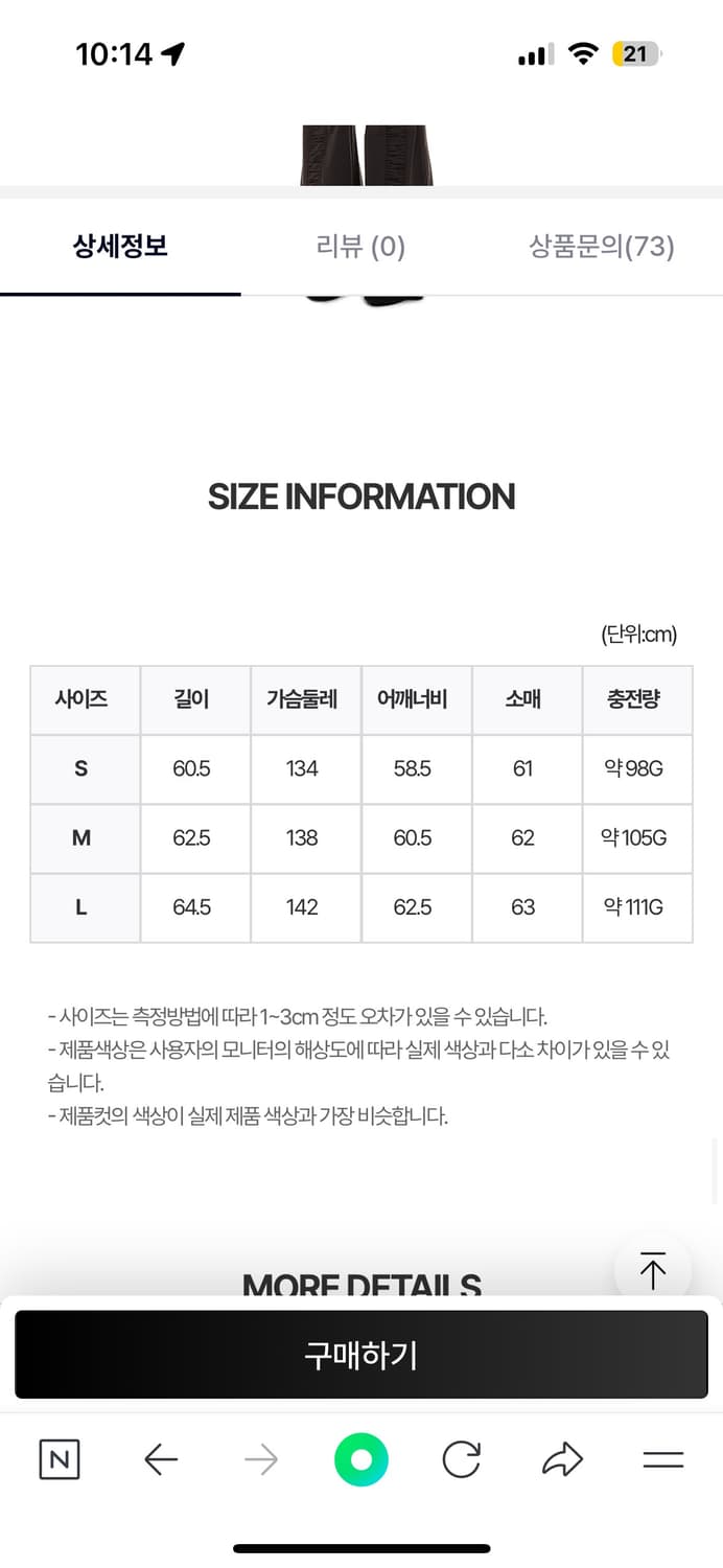 테스트매커니즘 퍼 패딩 s 상품이미지4
