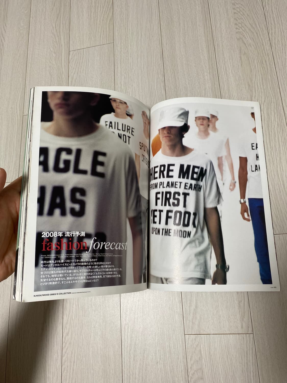 2008 2 HUGE hi-end stle magazine No.042 상품이미지7